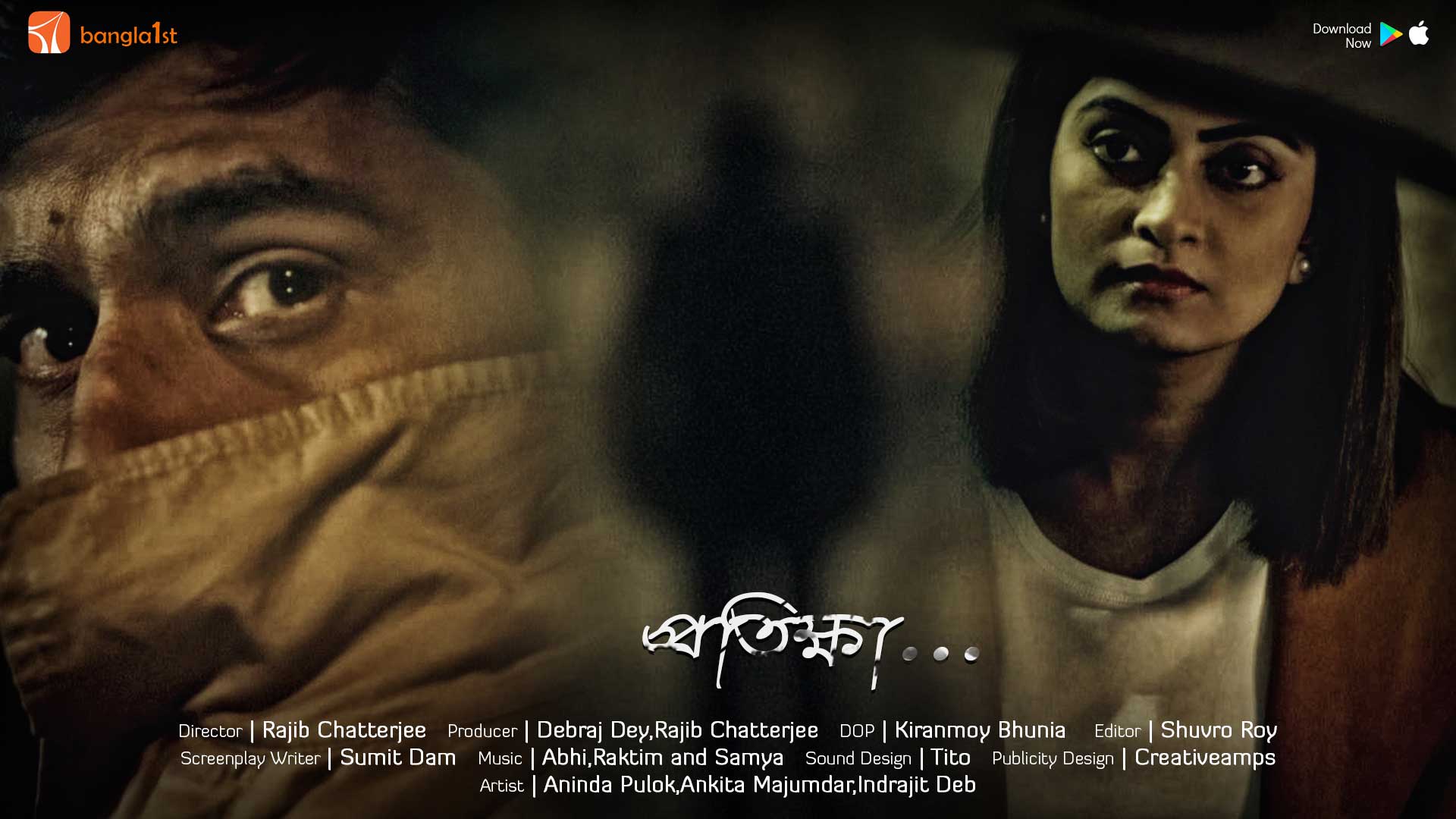 Protikkha-movie-poster-4