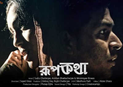 Roopkatha-poster-3
